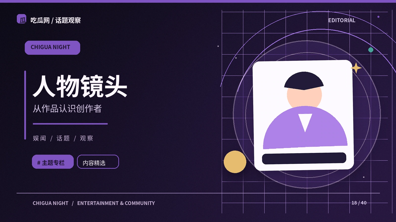 舞台主持的临场反应可以训练吗